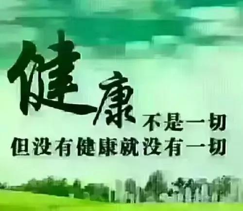 八字阴阳平衡与健康的关系