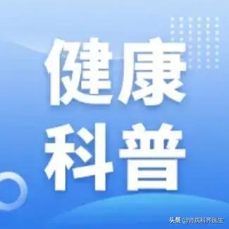 八字阴阳平衡与健康的关系