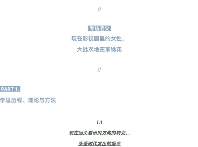 非也老师八字视频