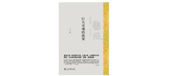 非也老师八字视频