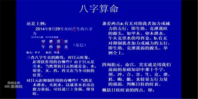 八字免费算命上海网 八字免费算命最准的网站