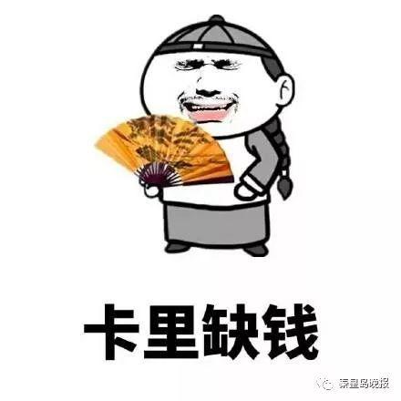 免费算命运程船