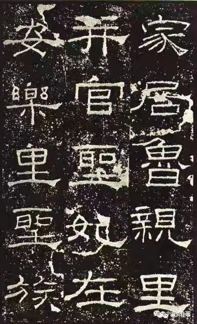 张澍的生辰八字算命