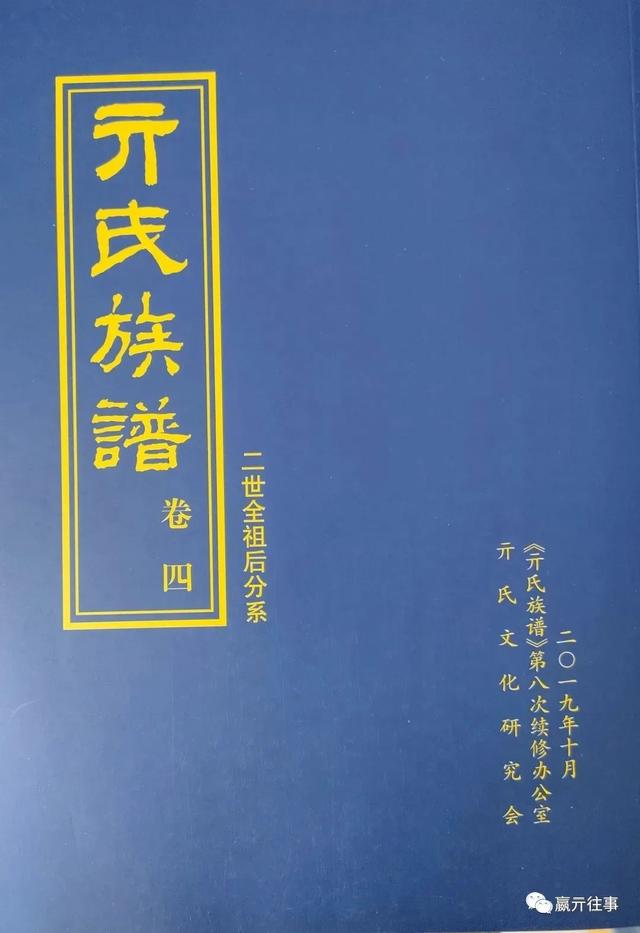 张澍的生辰八字算命