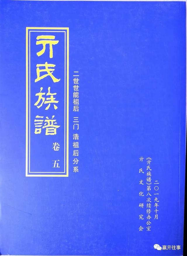 张澍的生辰八字算命