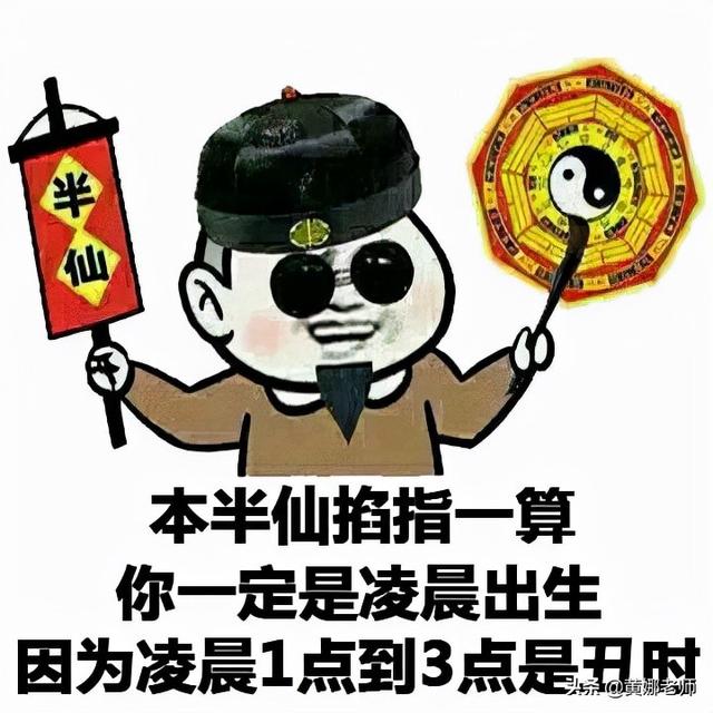 免费算命七世姻缘详解