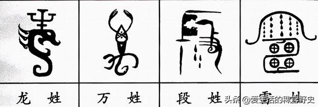 凌姓八字取名字