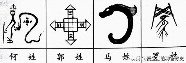 凌姓八字取名字