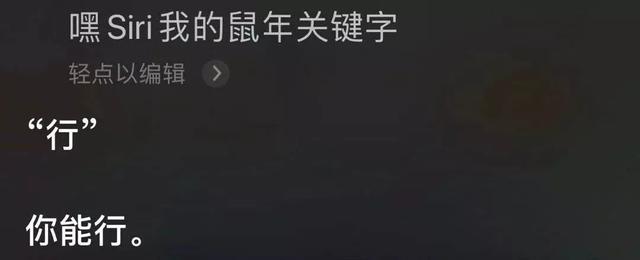 免费测字算命软件