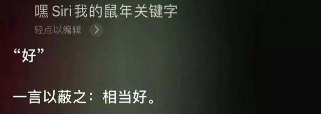 免费测字算命软件