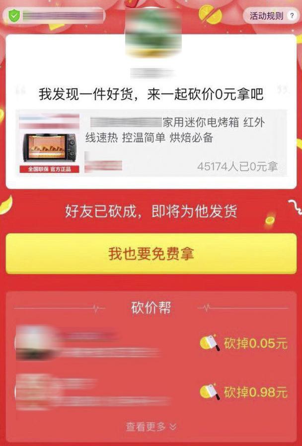 网上免费测八字该不会泄露乱用吧