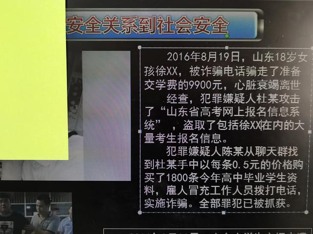 网上免费测八字该不会泄露乱用吧