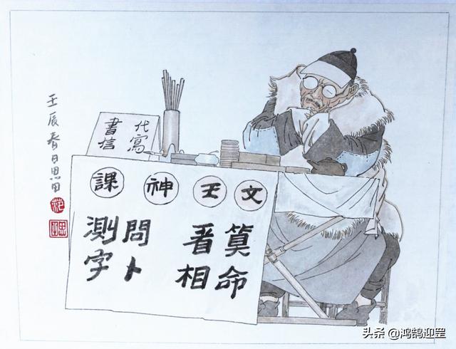 算命大师在线解答免费