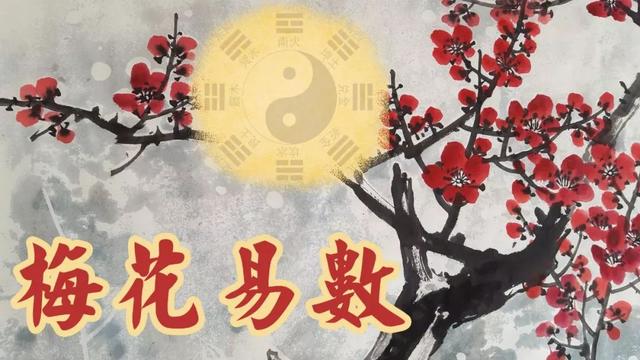 怎么能快学算八字