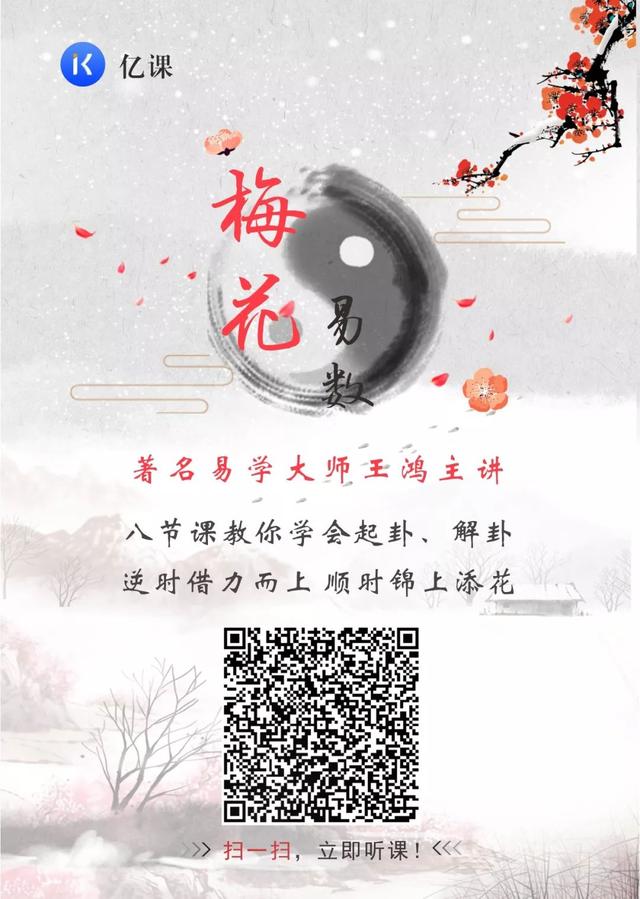 怎么能快学算八字