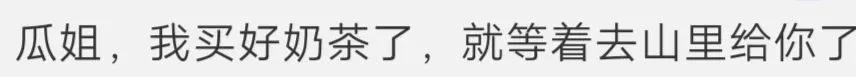 四柱八字排盘看前世今生