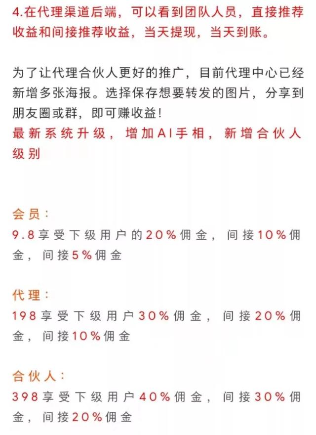 免费算命看八字微信公众号详情