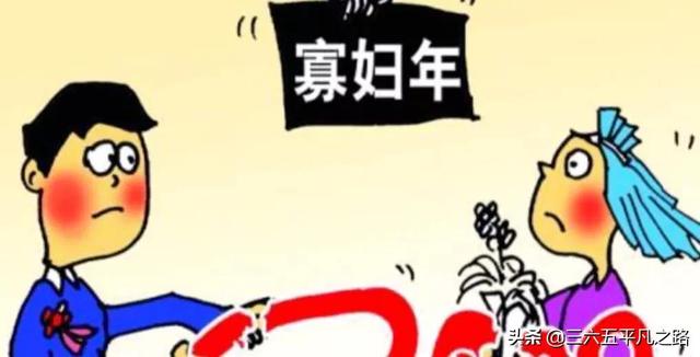 2021年10月3日生辰八字