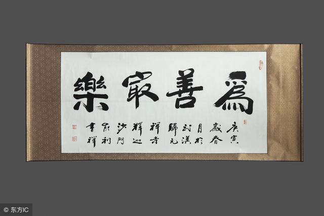 怎么学算八字