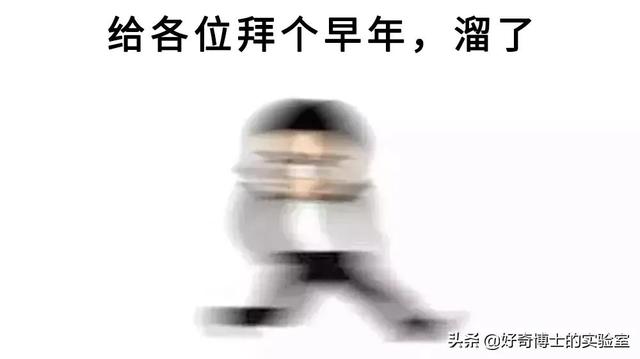 基友是狐狸精免费算命