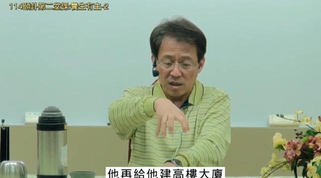 元亨八字论坛高楼大厦