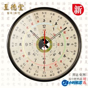 关于免费元享利贞八字排盘算命的信息