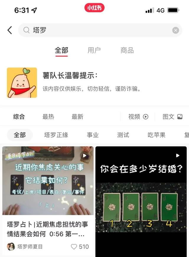 999算命网免费算命