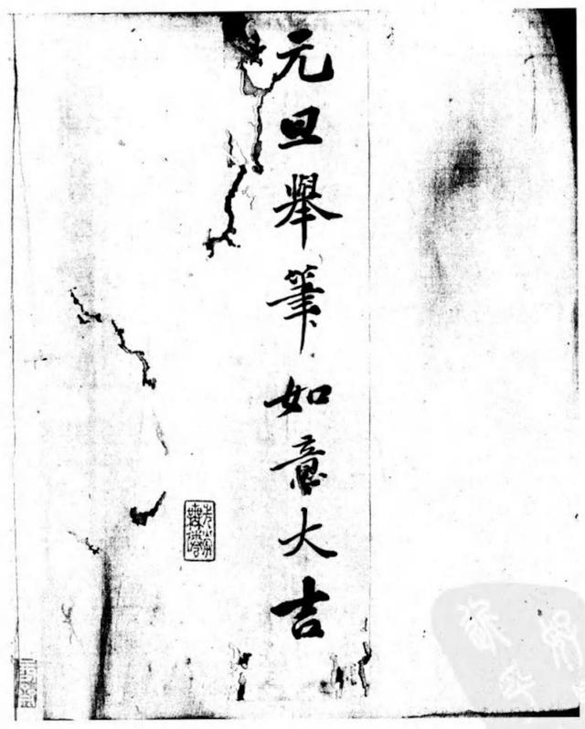 父子八字免费测