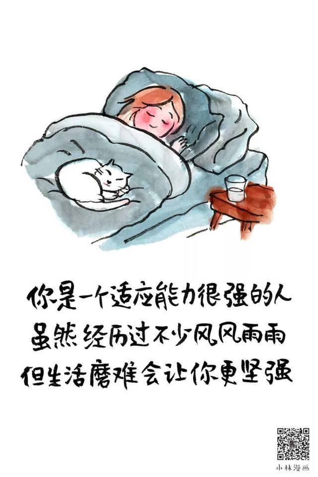 小林免费算命