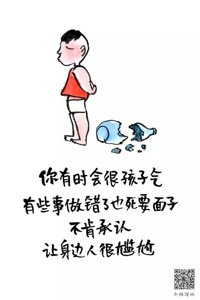 小林免费算命