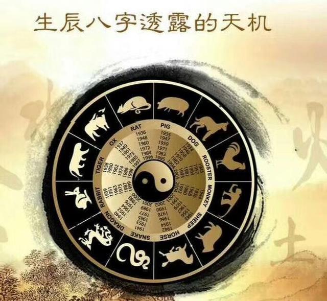 别祖离乡的八字