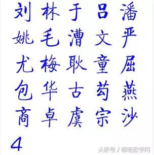 139算命免费网