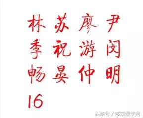 139算命免费网