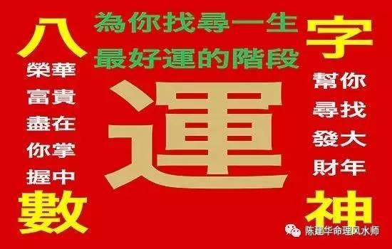 八字里有亡神就是不好吗