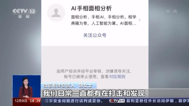 算命卜卦免费卜卦