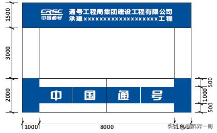 施工现场文明施工八字标语