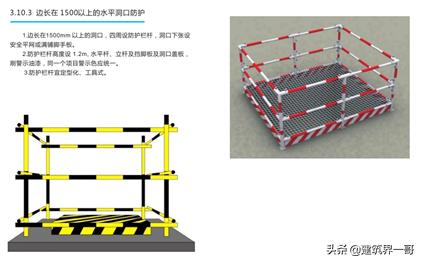 施工现场文明施工八字标语