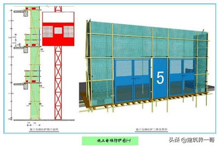 施工现场文明施工八字标语