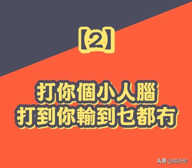 只知道人不知生辰八字怎么打小人