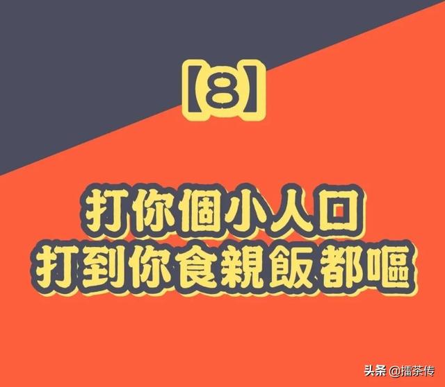 只知道人不知生辰八字怎么打小人