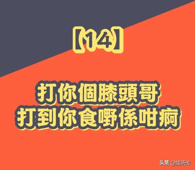 只知道人不知生辰八字怎么打小人