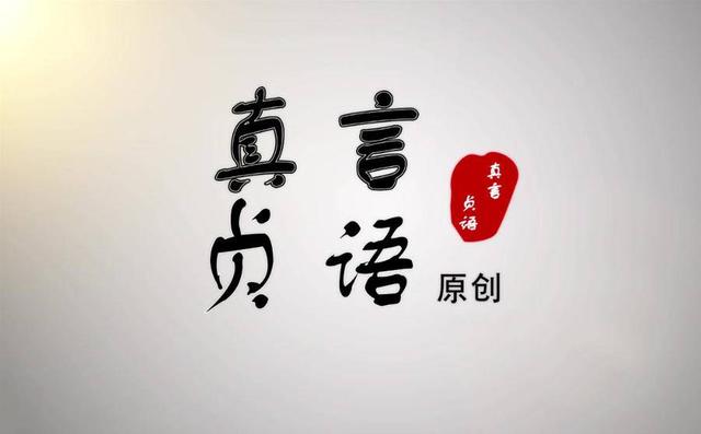 1999年2月14日亥时出生生辰八字