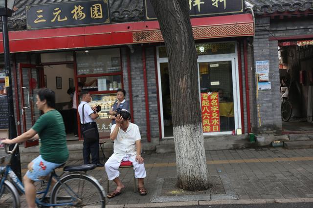 算命店铺看风水免费