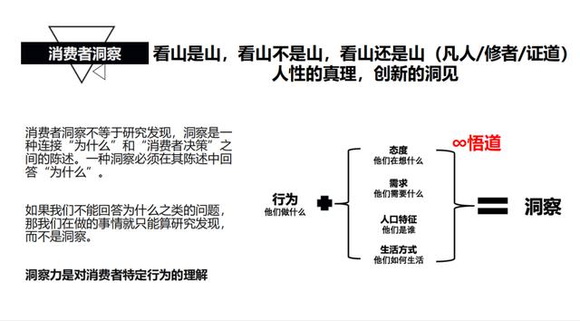 我当算命那些年免费