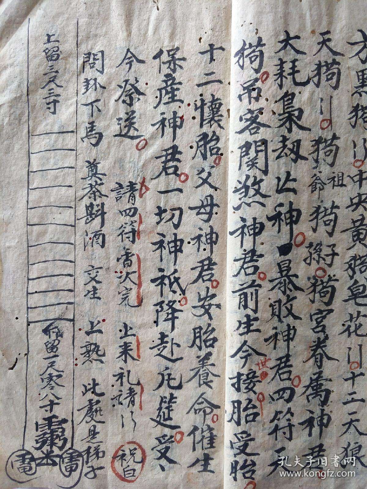 八字算命启蒙 命理八字免费算命