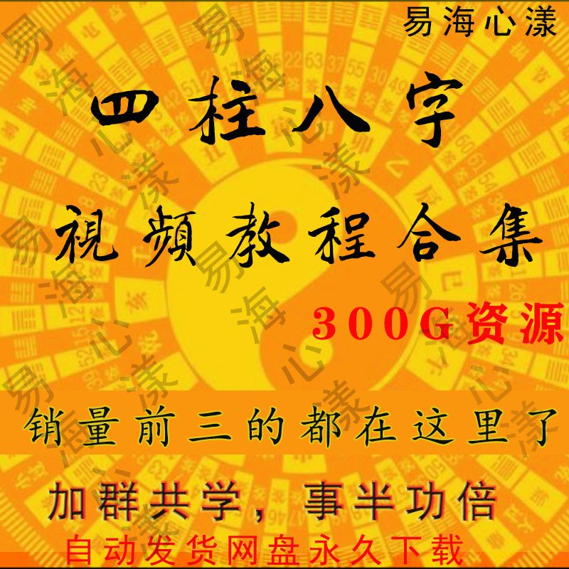 2022年周易免费算命的技巧 周易算命免费预测2020