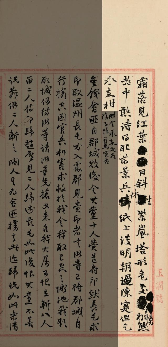 免费查小儿八字