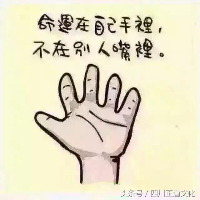 百度上看八字准不准