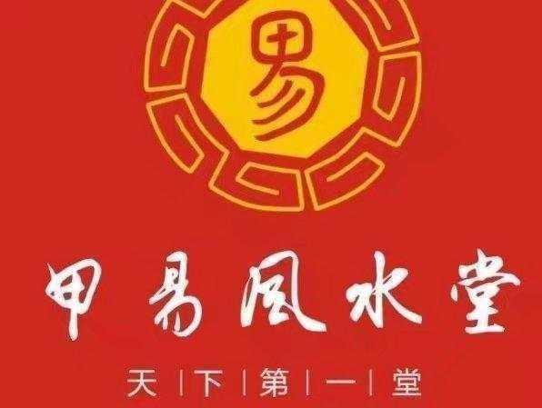 2020年3月出生的好八字