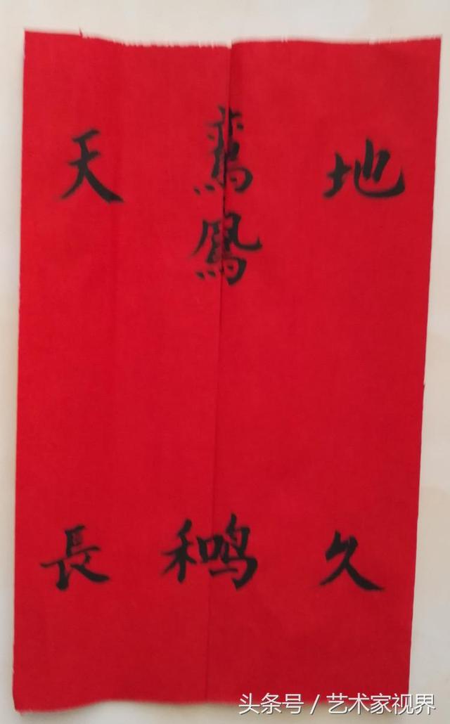 结婚八字格式怎么写